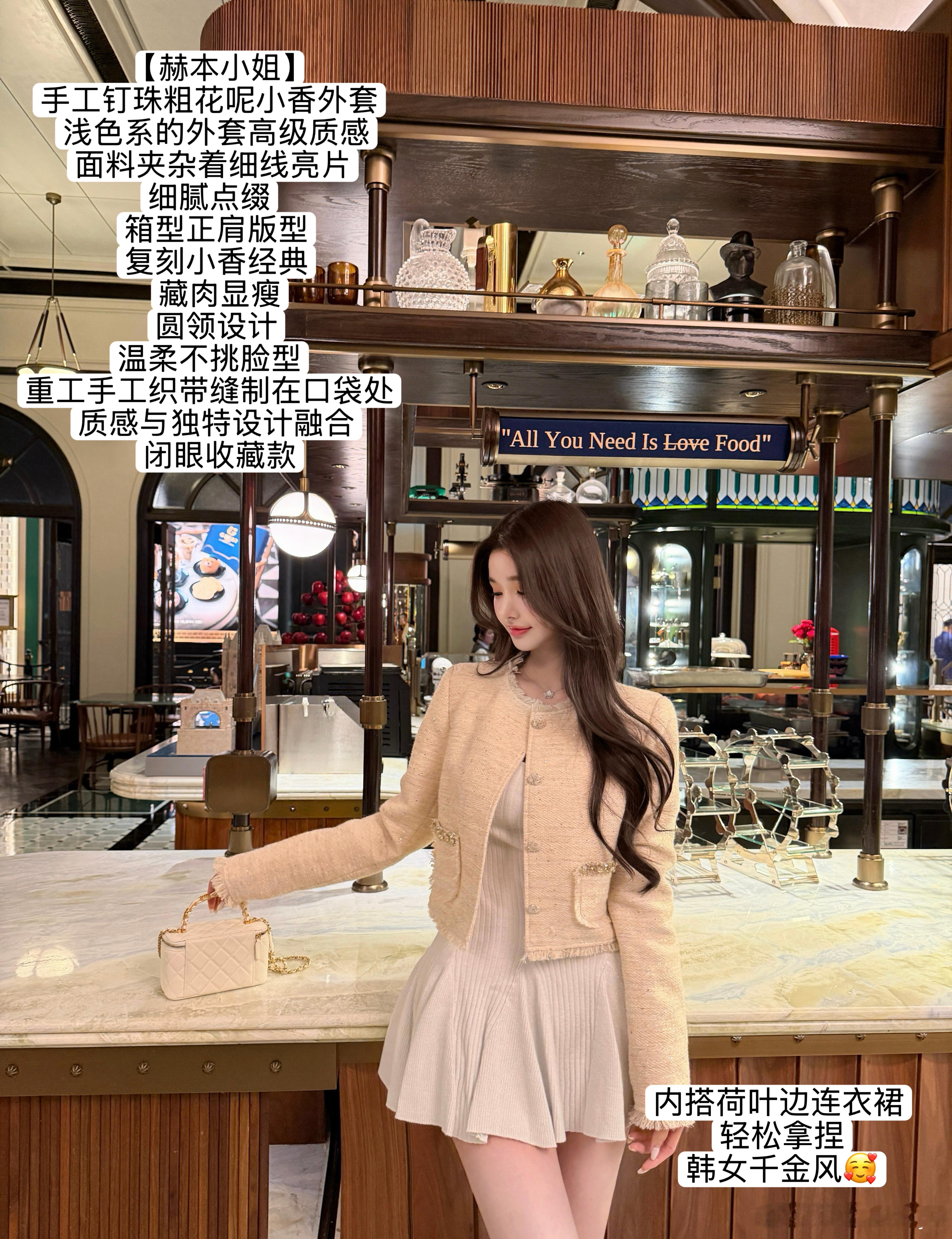 Jan.22thᥫᩣ.𝑺𝒑𝒓𝒊𝒏𝒈🍃喜欢📸几？ootd生活手记