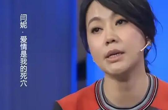 2004年，闫妮的丈夫邹伟提出离婚，闫妮以孩子还小拒绝了。没曾想邹伟却说：“车子