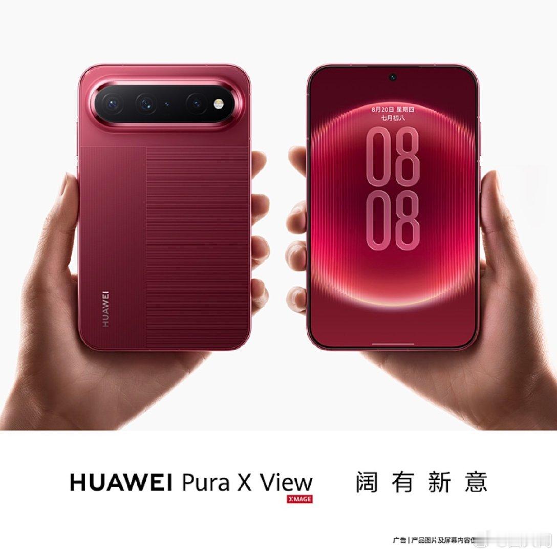 #华为阔直板满阔的#看到很多博主的扯平！看入迷了！结果还真去店里了！找了一圈没找到！然后想了一下还没