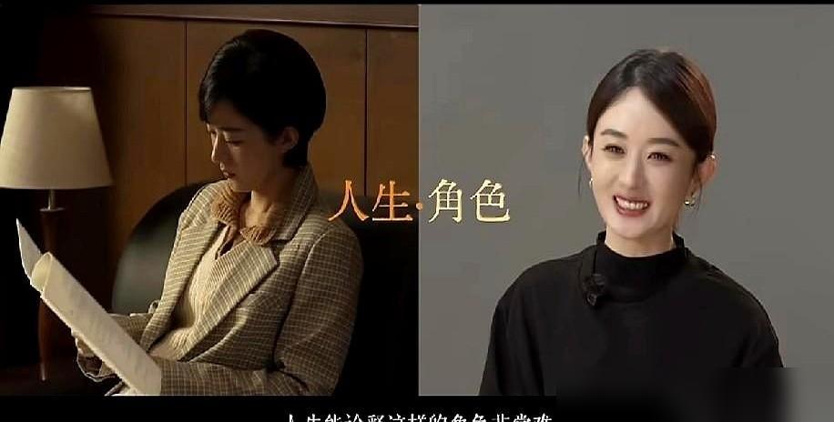 赵丽颖好像，连自己都放弃了。11号之后，微博就没再发过新剧的宣传。其实大家看