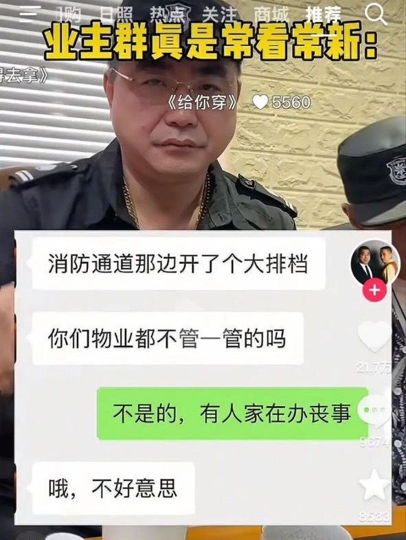 什么派对​​​