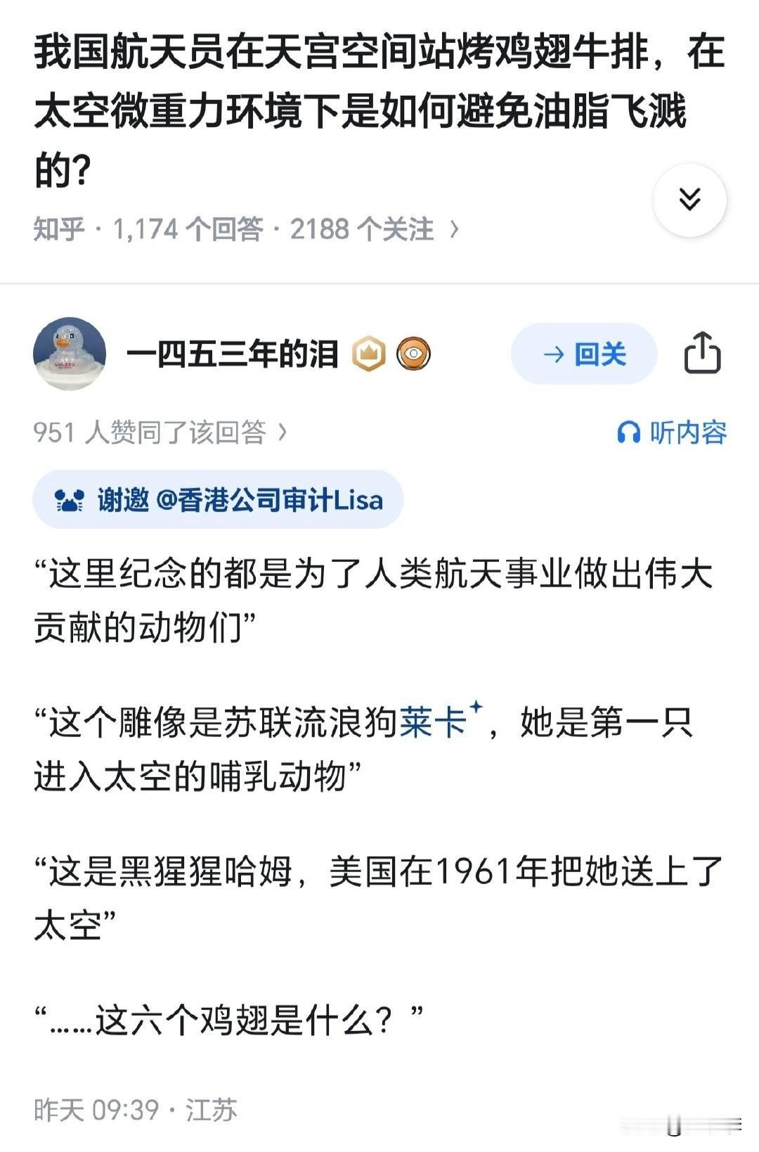 我环顾四周，并没有看见什么上帝和天使，只有鸡翅和肉排。😡气冷抖，牛牛就不