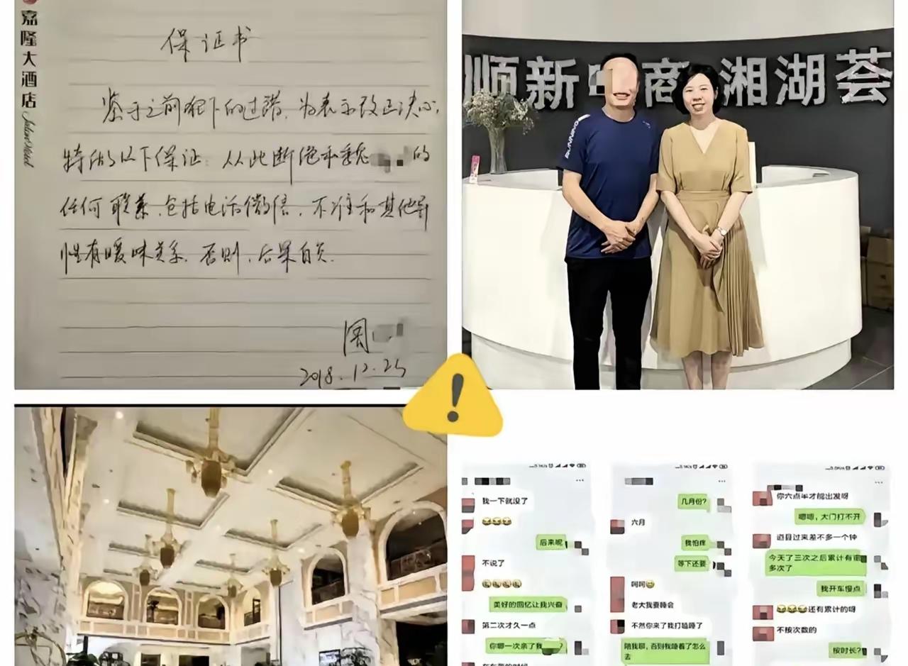 女领导出轨9人这事，前夫哥，女领导，以及那9位男士们不得不面临的结局：1、如