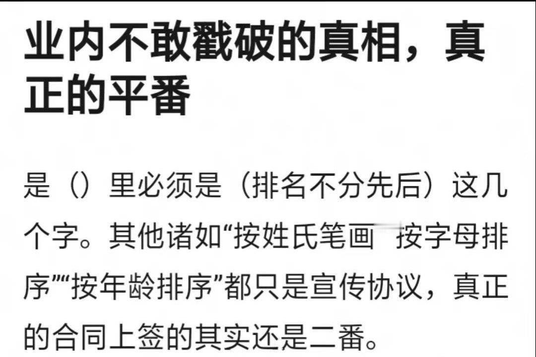 网友科普请们二番回车键都别闹了，乖[睡觉]刘诗诗就是🐮​​​