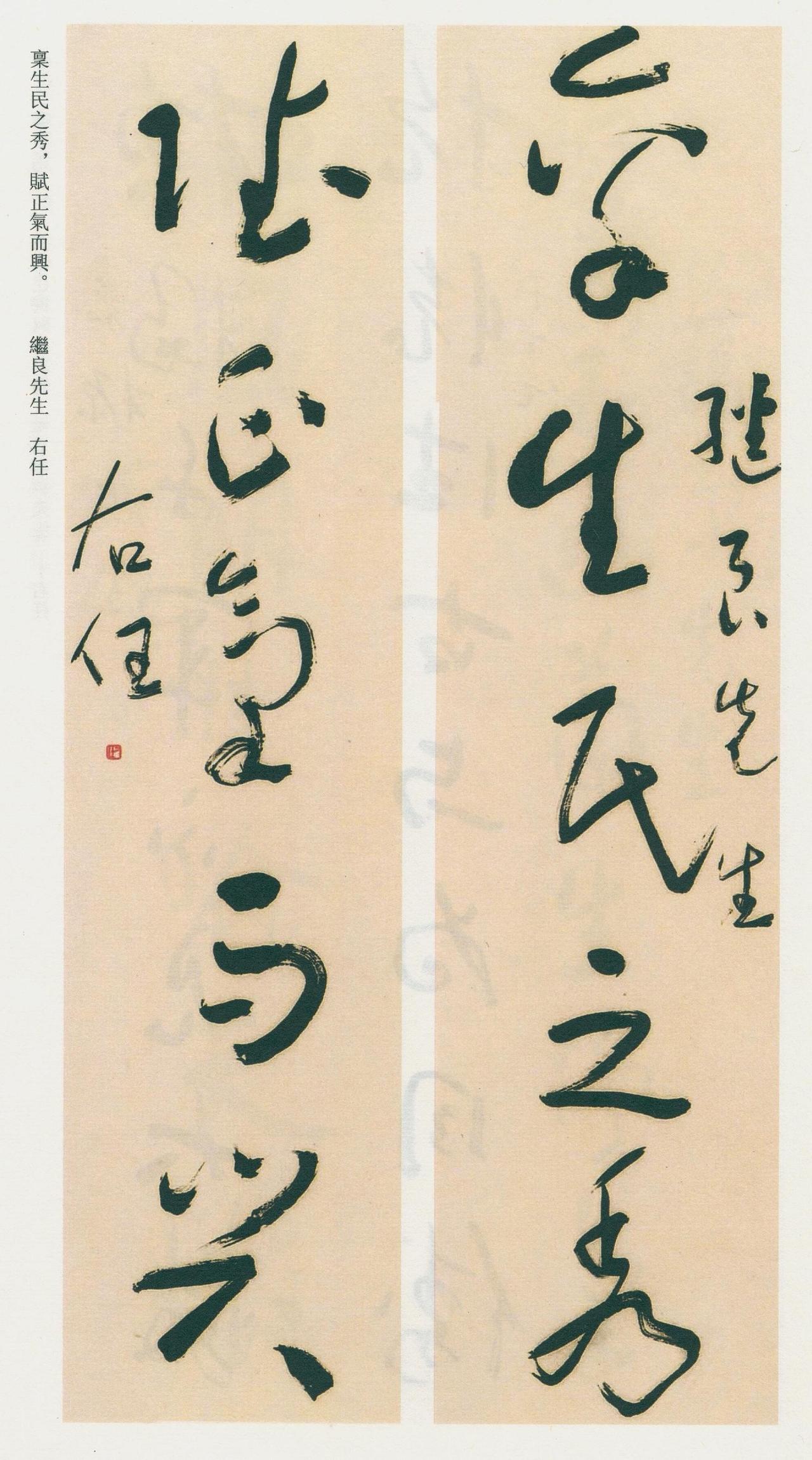 普通人眼里于右任的字“丑”，书法家眼里那是“大巧若拙”于右任的字在普通观众里
