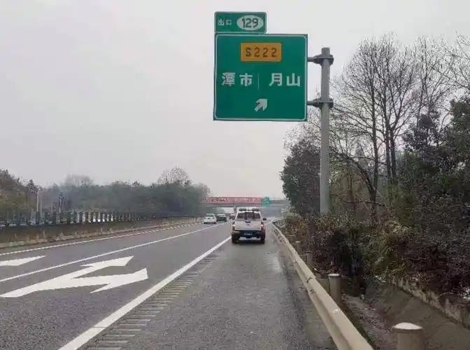 高速免费时代真的要来临了？这几天，跑湖南长永高速的老司机们发现了个新鲜事—