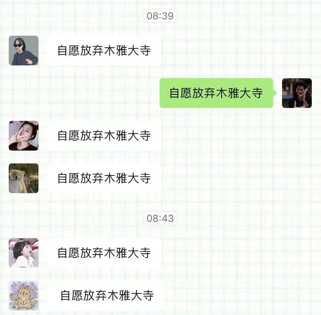 哈哈哈哈哈人生贵在放弃。。。