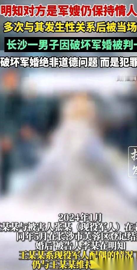 湖南长沙。一位现役军人趁着假期悄悄回家，准备给妻子一个惊喜。钥匙插进锁孔，轻轻