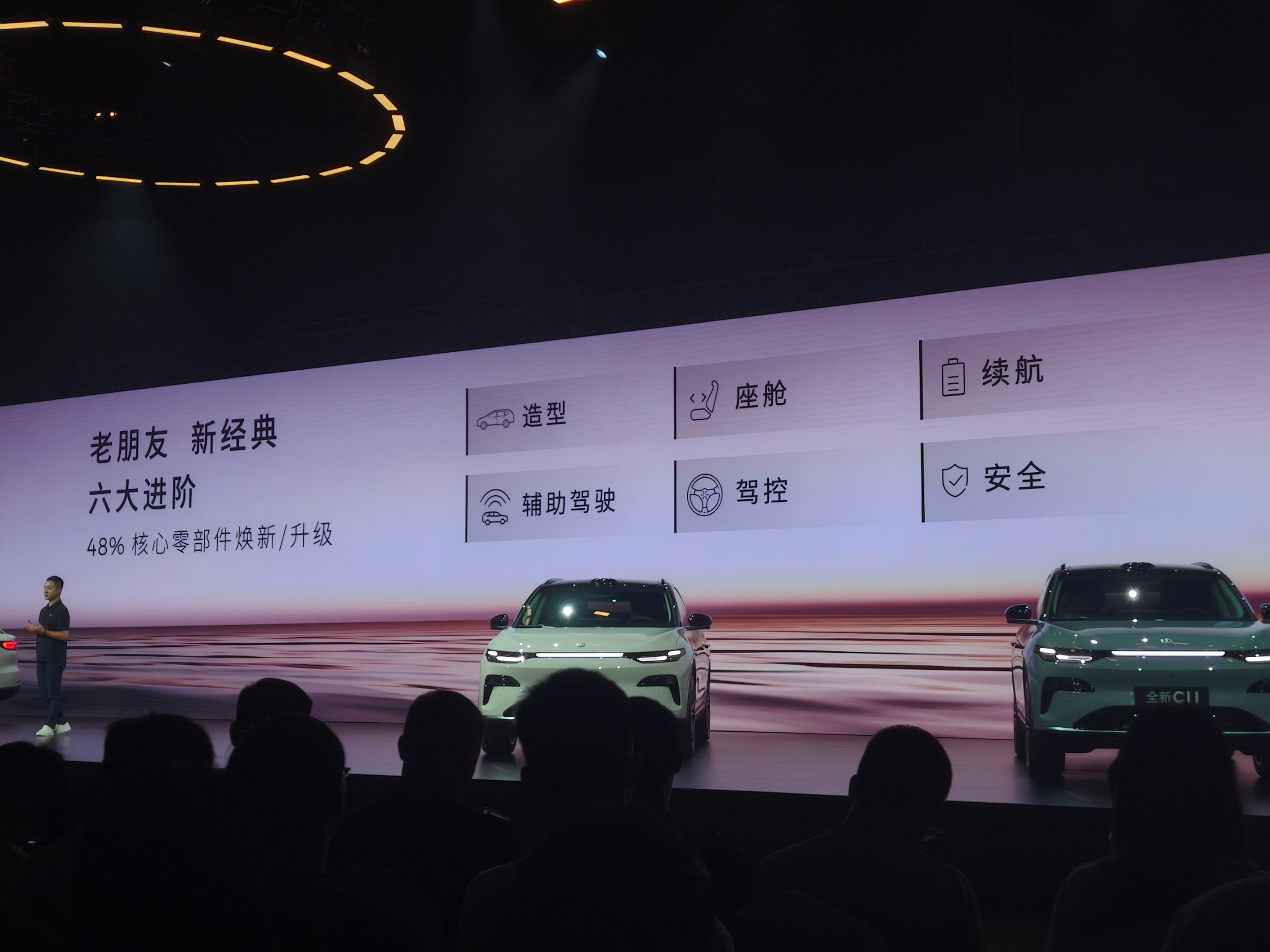 零跑C11零跑C11在造型、座舱、续航、辅助驾驶、驾控和安全等6个方面进阶，48