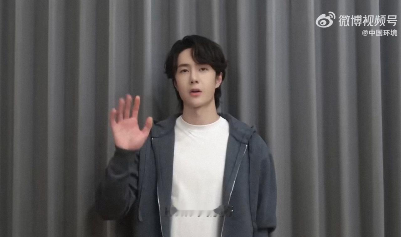 联合国气候变化大会（COP29）中国青年代表、生态环境部宣传教育中心icon气候