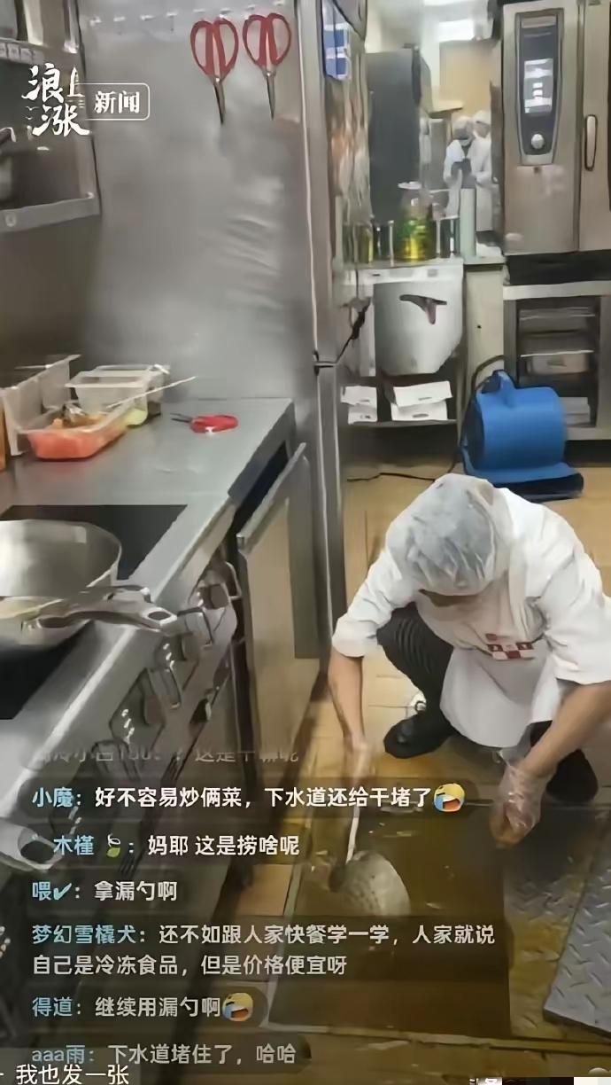 真是被西贝蠢哭了，也不知道是谁给他出的馊主意，既然邀请电视台记者到后厨直播，让网