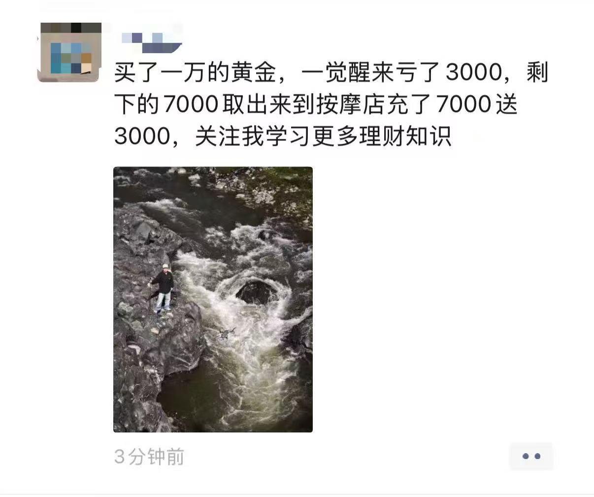 感觉是没亏[捂脸哭]高手！