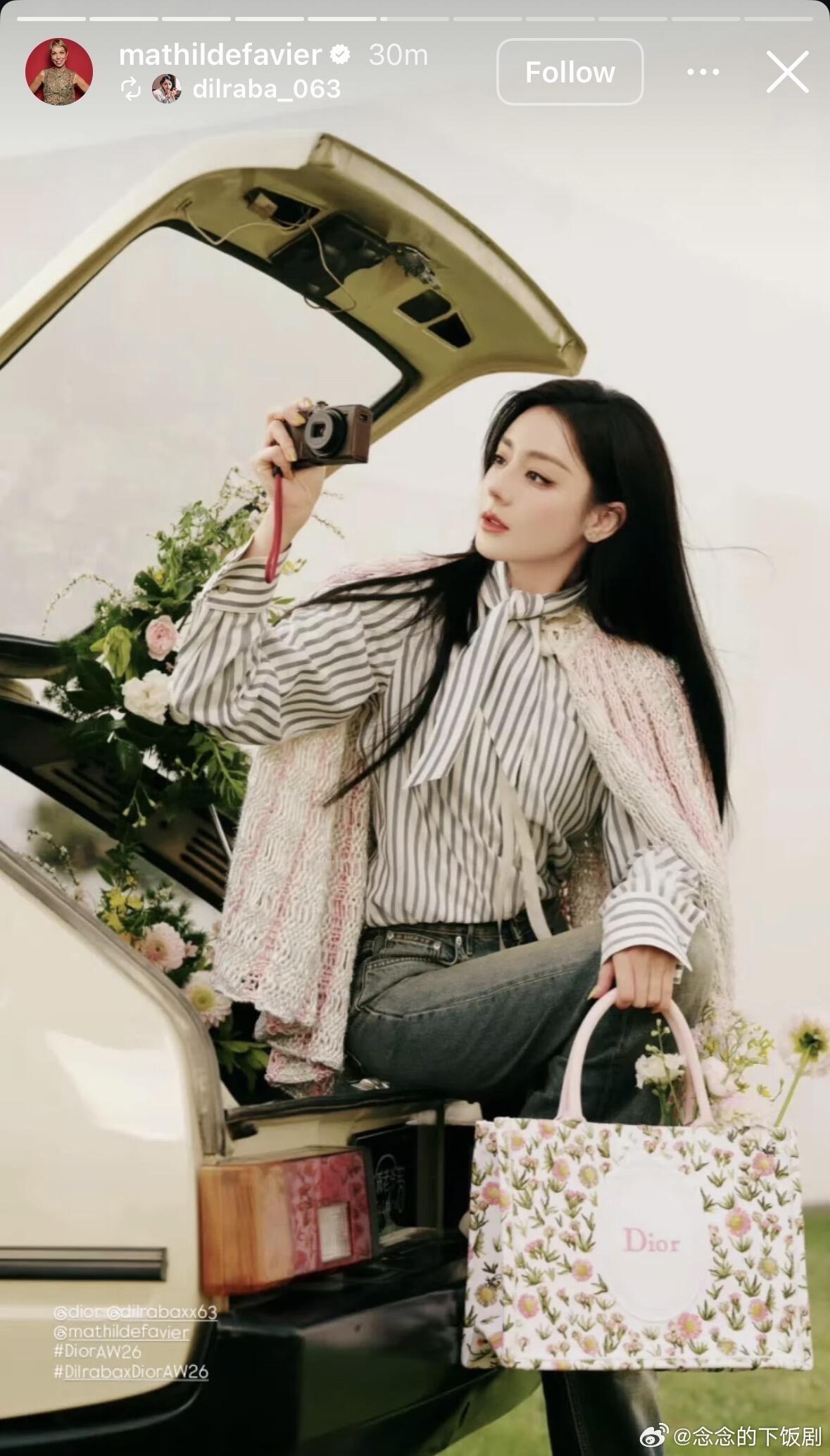 迪丽热巴迪奥全球公关总监转发热巴出发图太美了～～好期待這次的造型！迪丽热巴‖