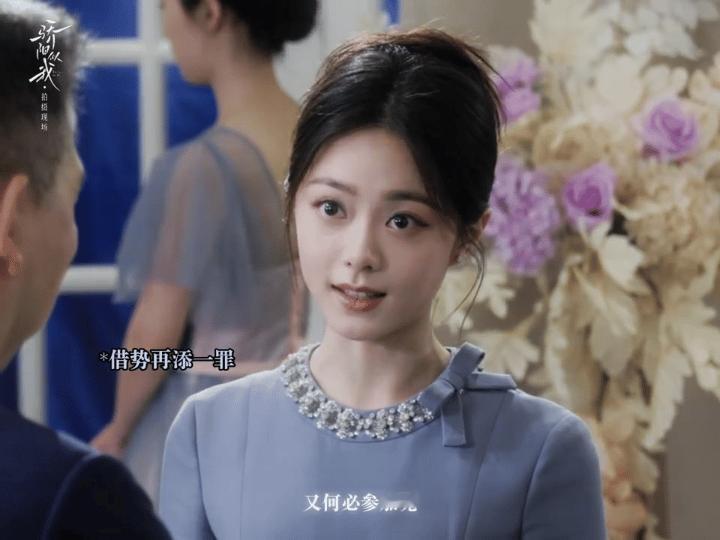 赵今麦60秒情绪爆发戏谁还没被聂曦光的清醒发言圈粉！担心造谣者装潢材料质量那段