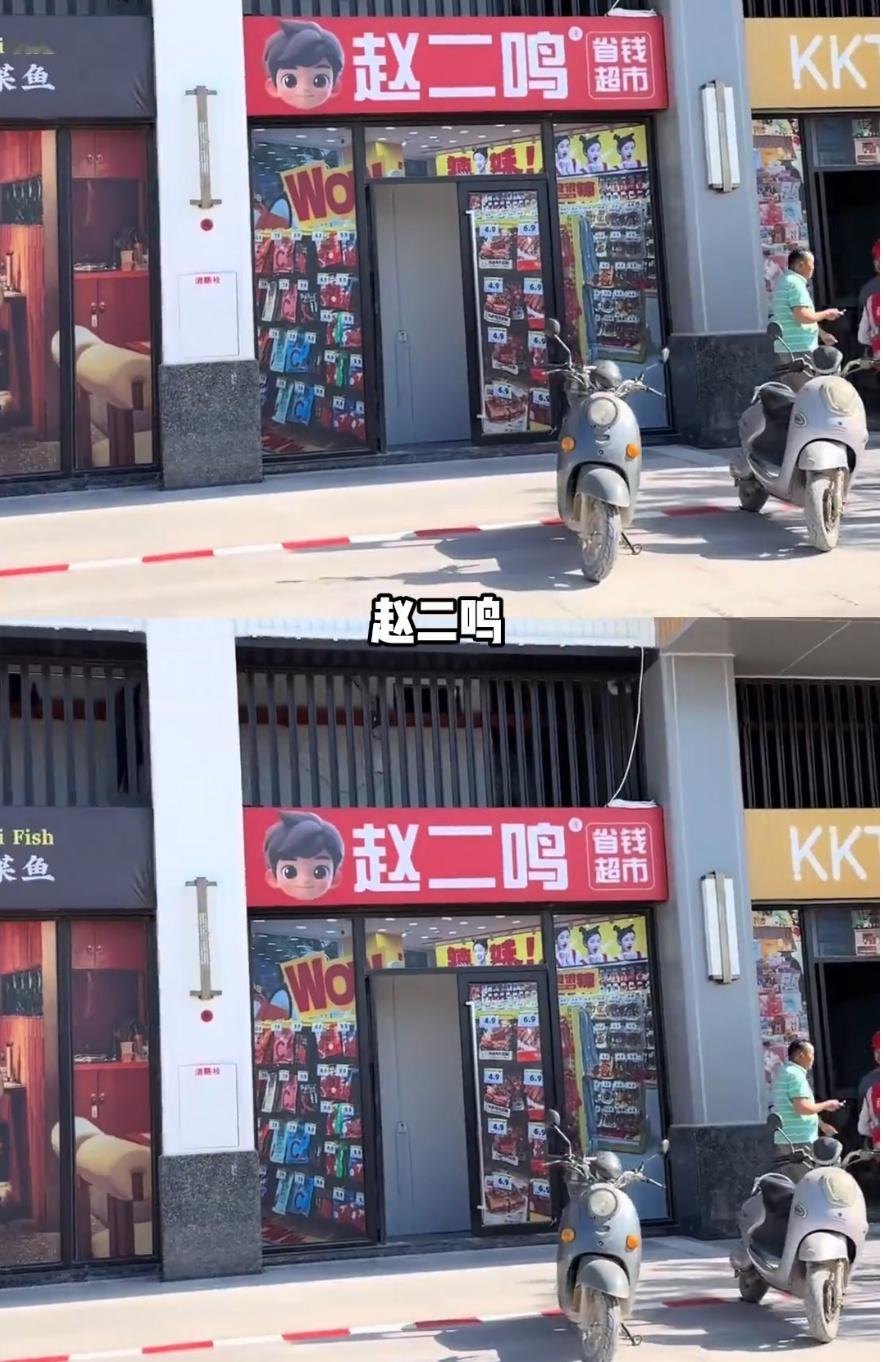 达美乐大美乐这些都是楼盘招商的“山寨道具”，挂着高仿招牌营造虚假商业氛围，等招