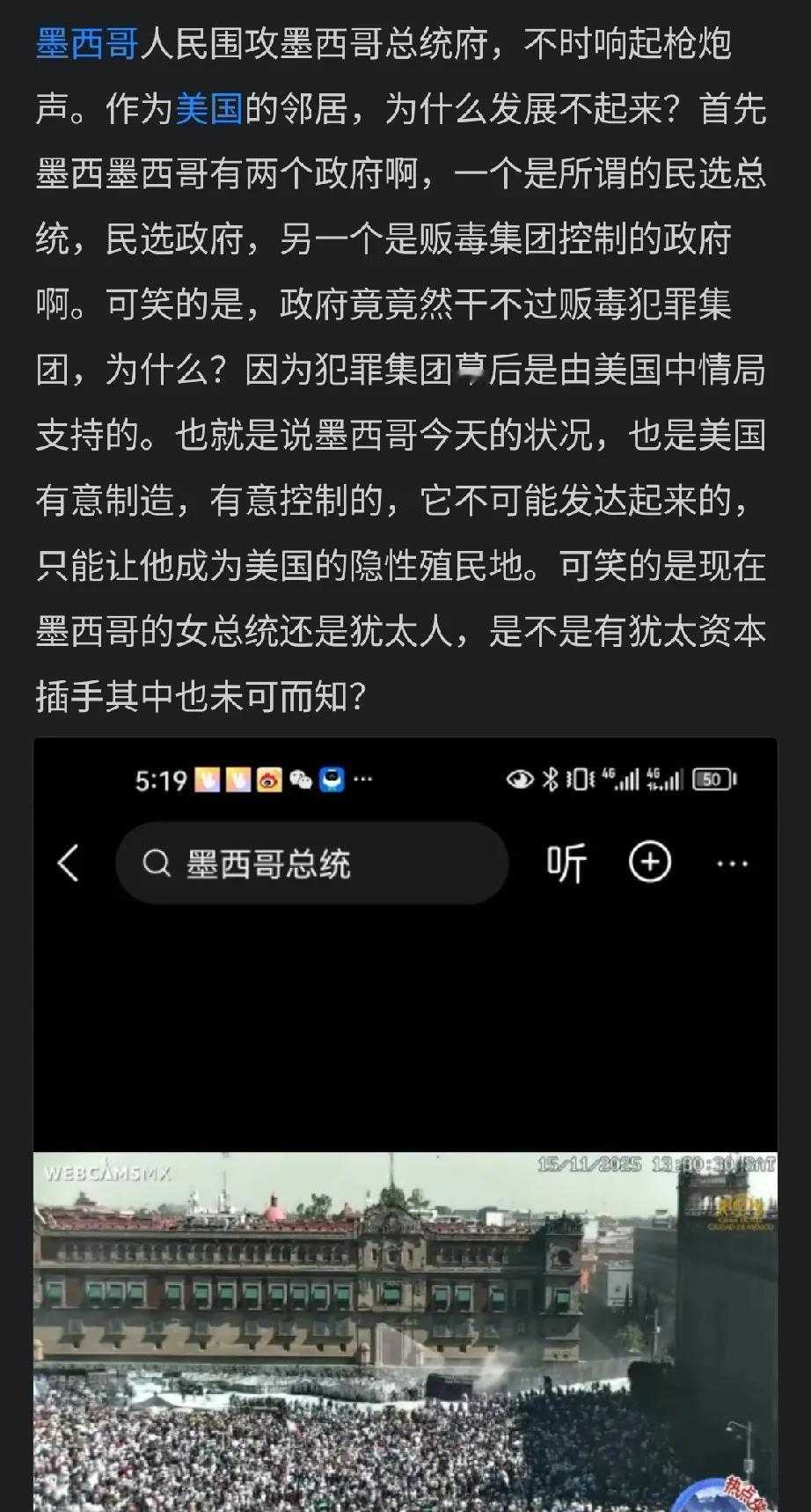 美国周边有一个发达国家，中国周边有两个发达国家，还有一个准发达国家越南[无奈吐舌]