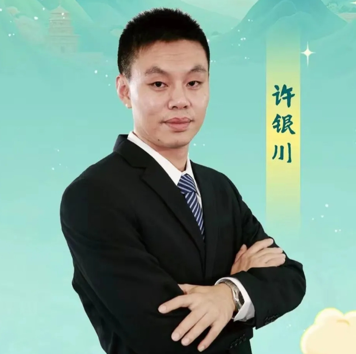 许银川提前淘汰出局挺可惜的，虽然笔者赛前预测他是冠军被啪啪打脸[打脸][打脸][
