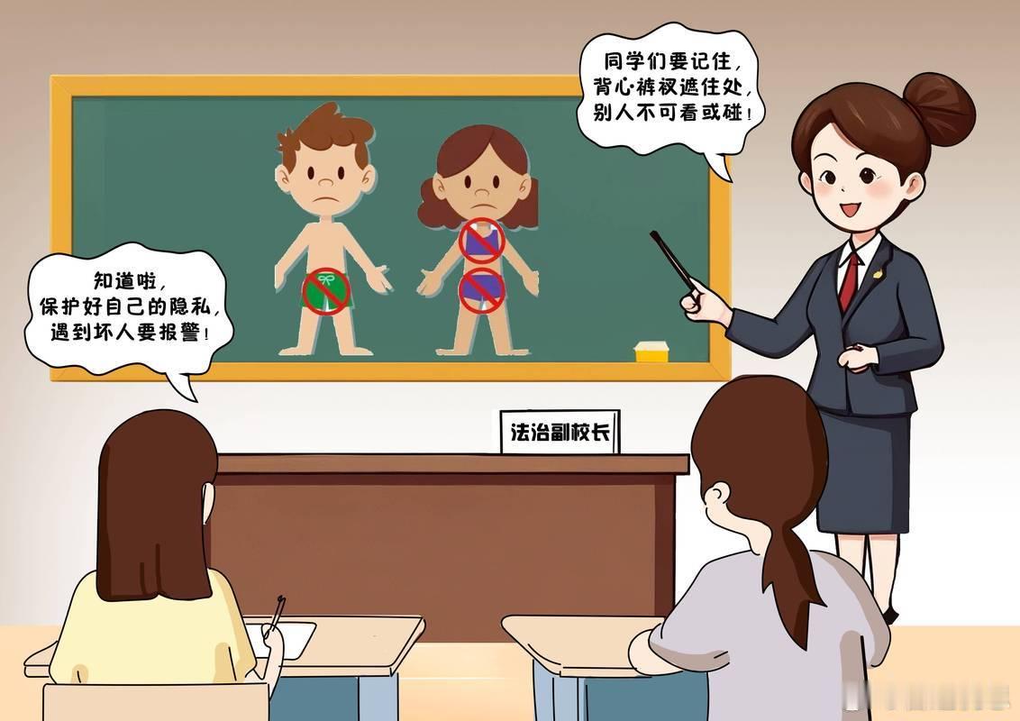 摸臀事件未成年人保护法4岁娃“摸臀”引爆维权：未成年人保护法背锅，成年人逻辑先