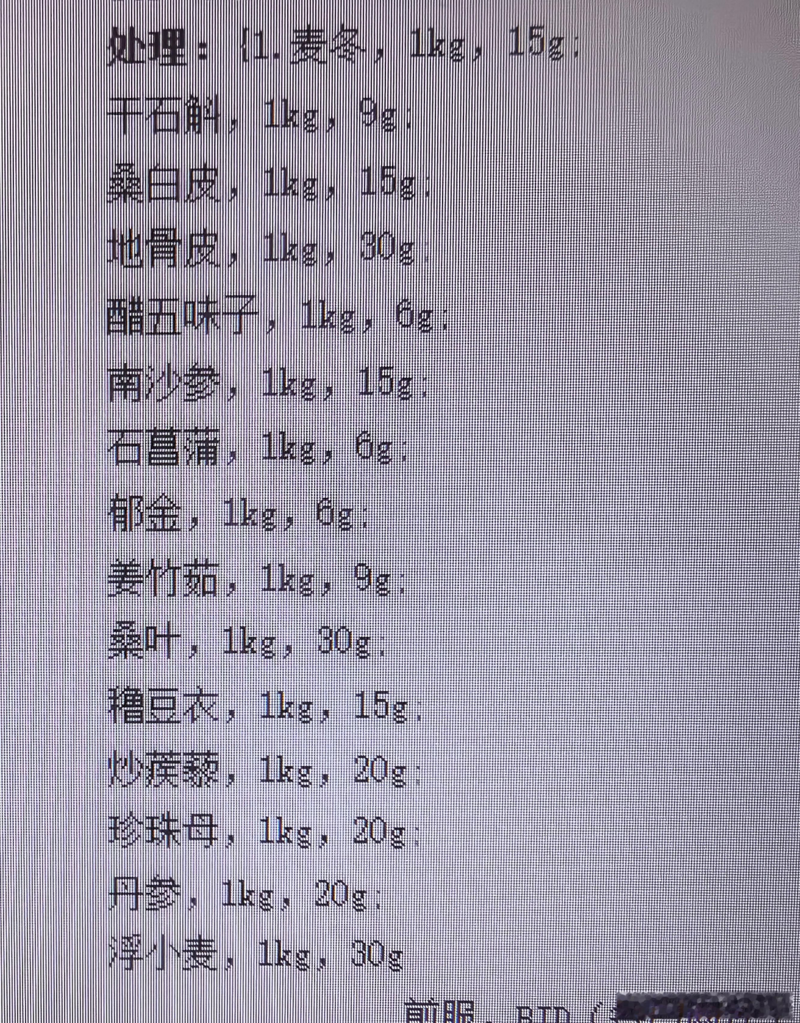 今天上午在泰康医院坐诊，一位在甬园住的复诊老太太让我很振奋。她80多岁，身子骨还