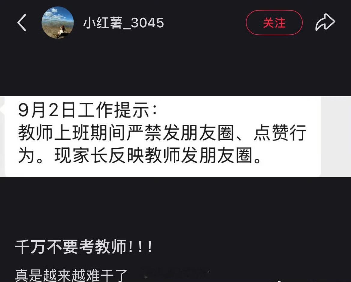 工作号的重要性[doge]​​​