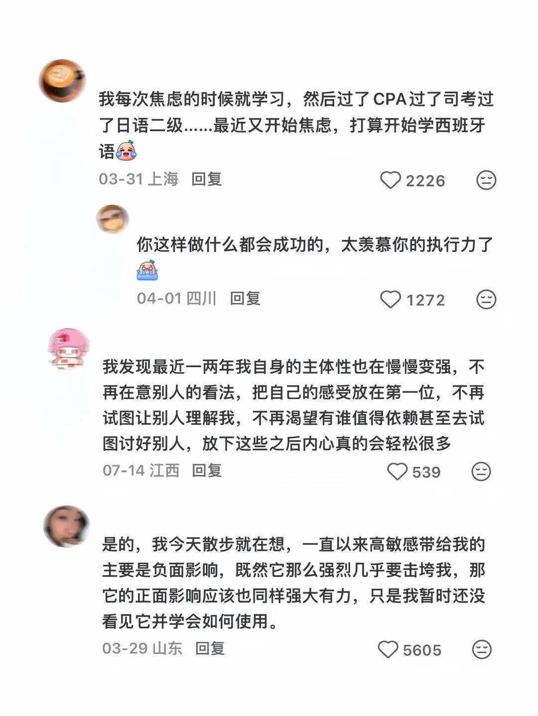 这些从来没有人教过的能力居然这么重要​​​