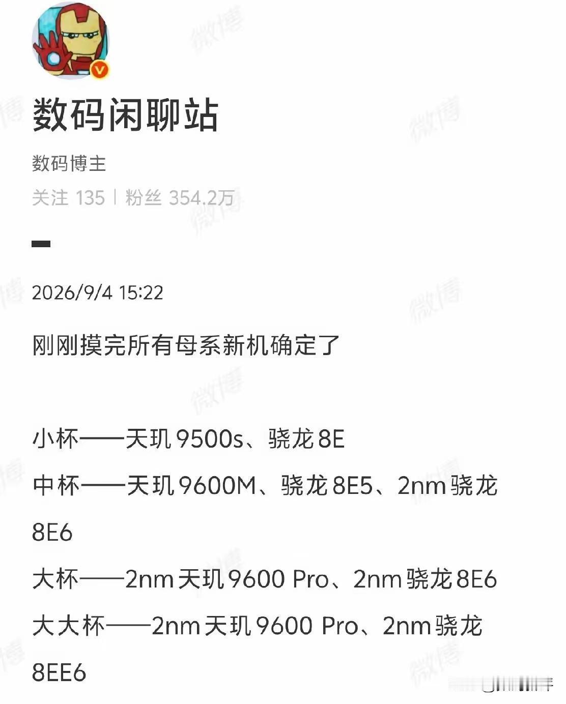 荣耀这波操作，确实让友商有点坐不住了。在母系旗舰这条线上，荣耀从来搞区别对待