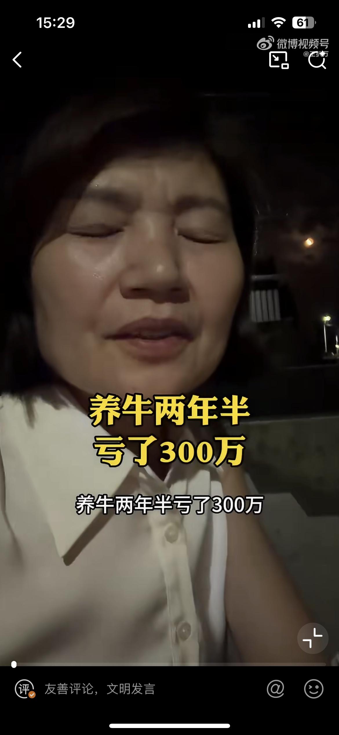 这个做建材的女老板开养牛场亏了300万，不死心又投资开了一家牛肉火锅店，却发