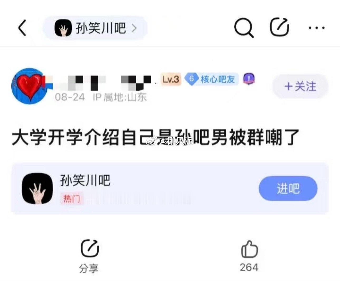 最正义的一集​​​
