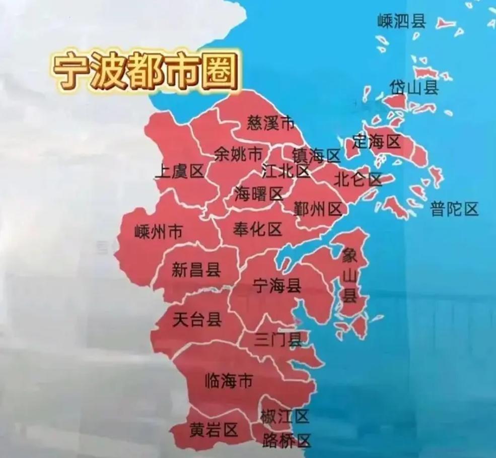 宁波都市圈作为长三角最晚获批的国家级现代都市圈，需要几个重大基础设施项目来担纲一