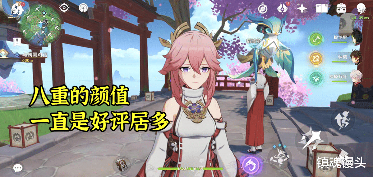 原神: 零命八重强度堪忧, 但并不妨碍她好看! 专武及队友至关重要