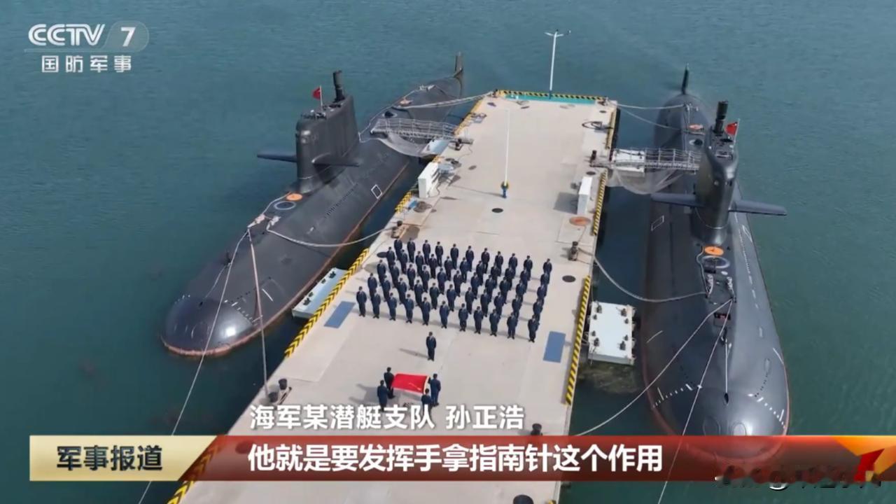 海军某支队潜艇码头突遭“袭”，实战化演练！背后的战略深意你读懂了吗？现在，我