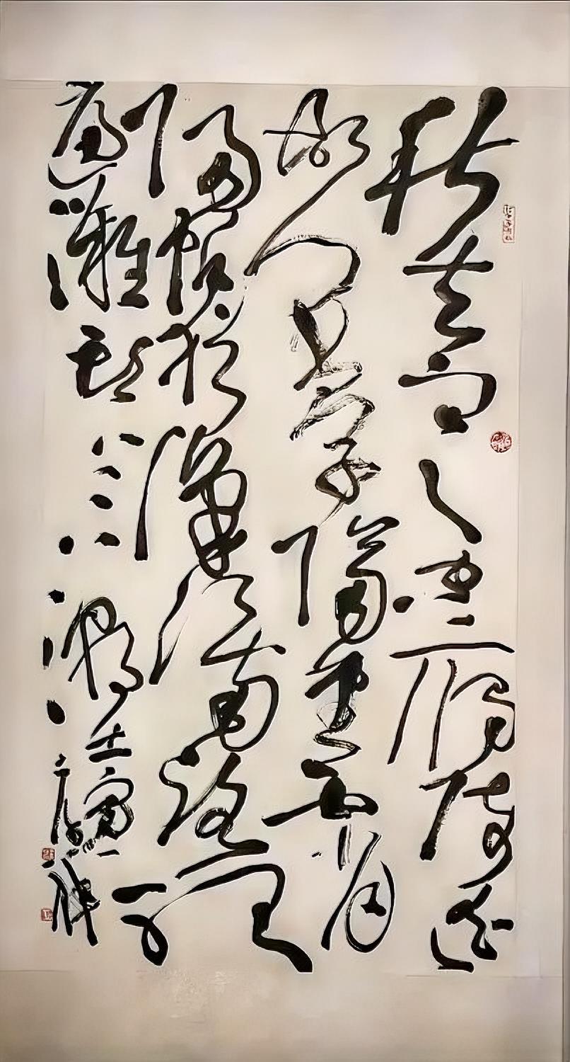 有人认为王厚祥的字是“丑书”，是因为他们在用楷书和行书标准来看草书，但草书是独立