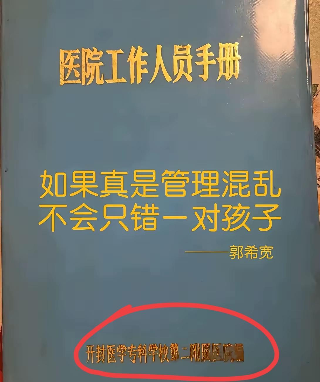 “错换人生”的关键突破口，或许就藏在一张出生证里！许敏生孩子的时间是明确固
