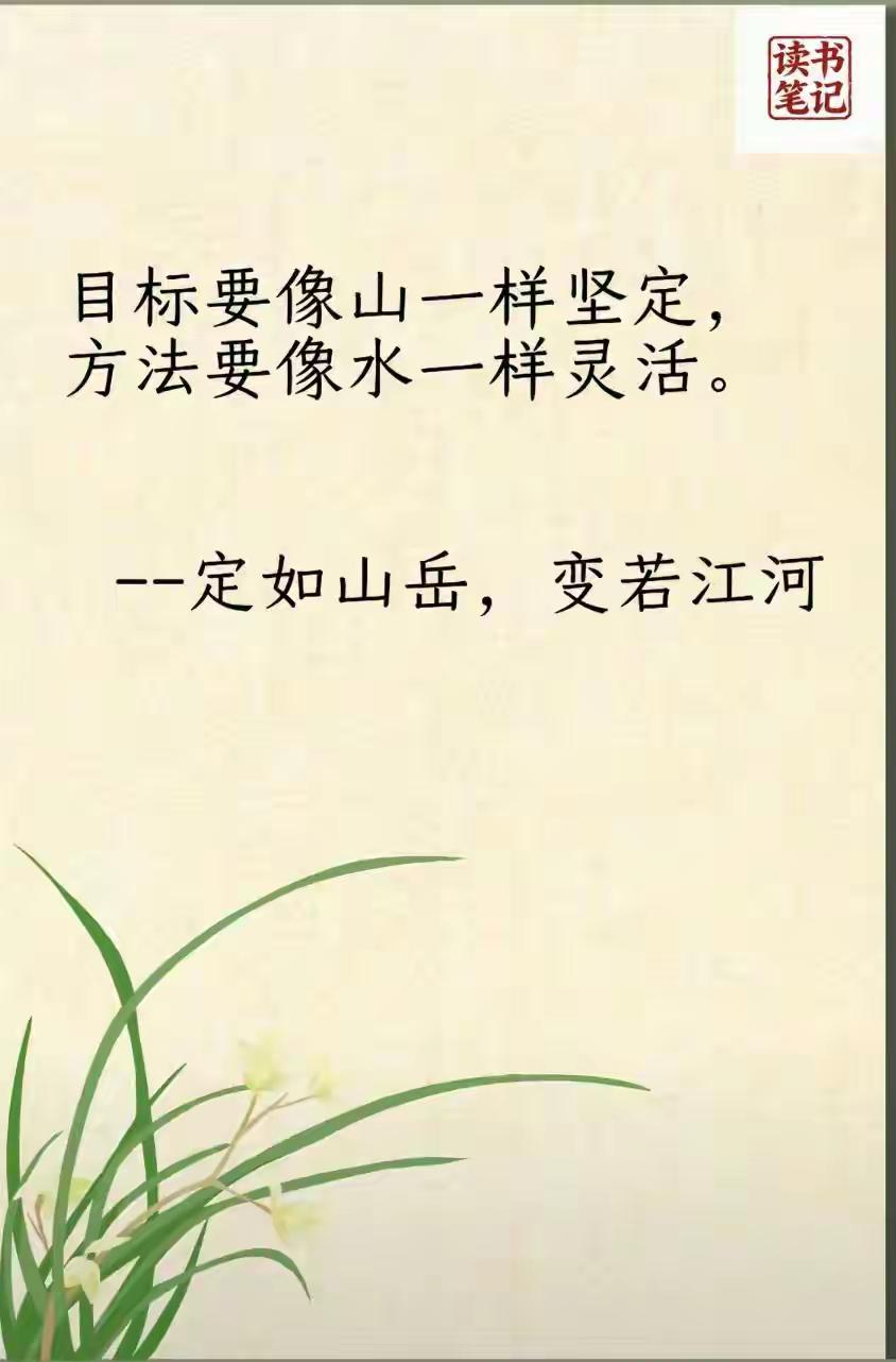 🛡️才华是利剑，人品是盾牌世人皆逐才，智者独守德⚔️世人总把才华当