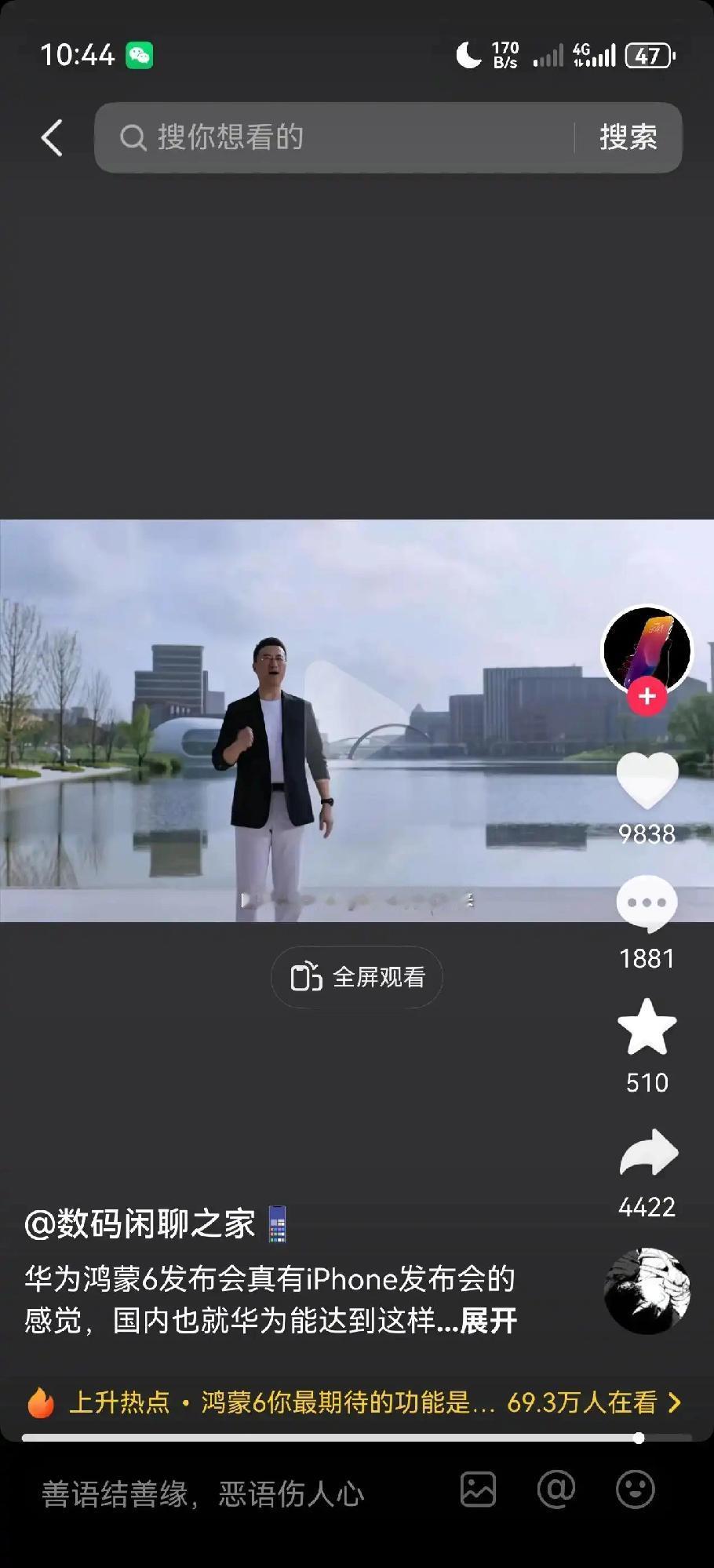 华为鸿蒙6发布，强兼苹果全家。现在知道苹果生态含金量吗？华为应该是最后一家