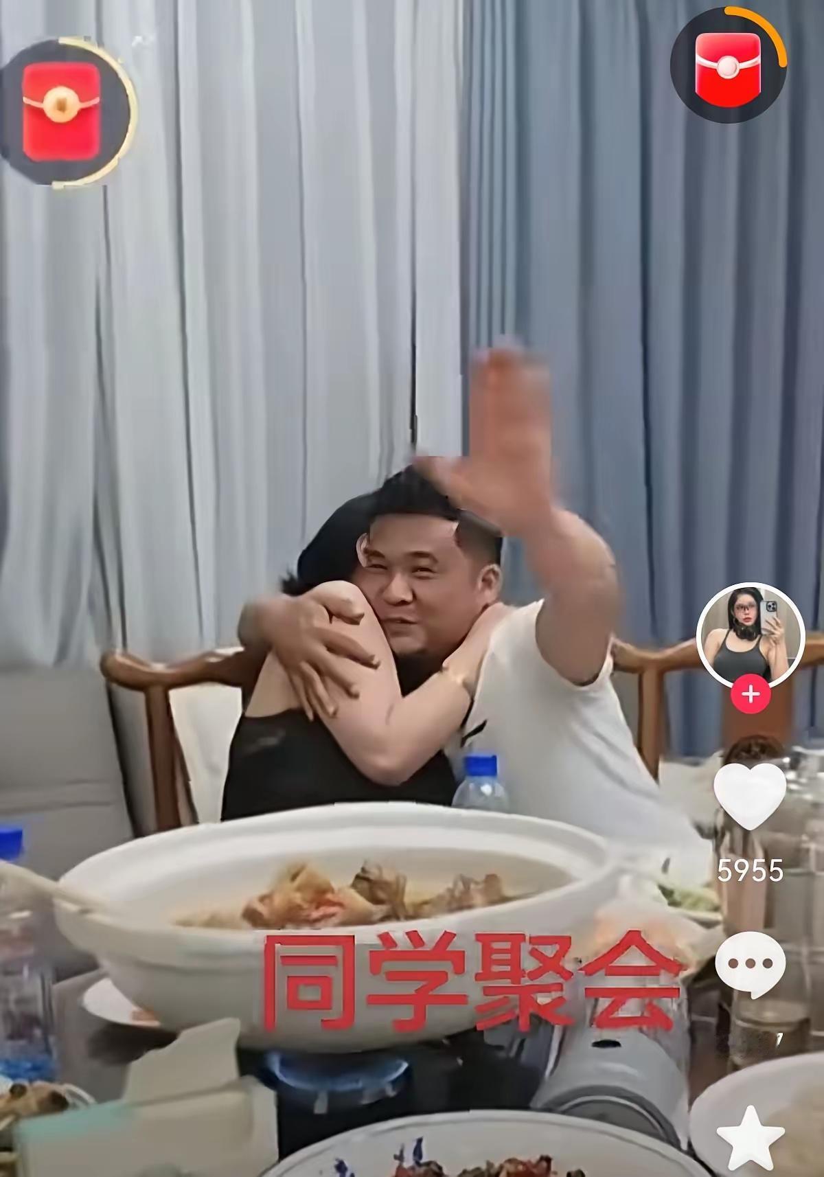 长沙同学聚会15秒的视频我看了女的借醉酒倒向了男的男的觉得自己很有魅力这么