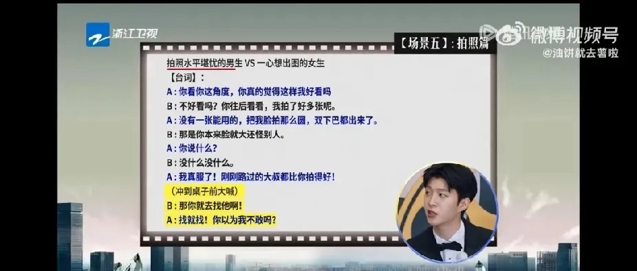 奔跑吧的导演一定看到热搜了吧！众所周知，孟子义和李昀锐在之前的茶马古道篇因