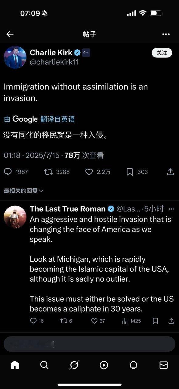 查理·柯可：没有同化的移民就是一种入侵【此言甚是】​​​