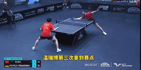 林诗栋星光仍在闪耀，新一代天赋球员出现，他就是19岁的温瑞博。国乒退役名将郝帅最