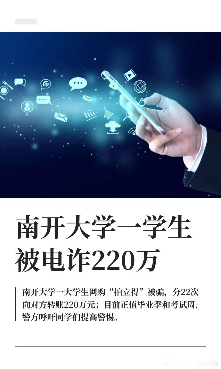 数值太大了，大到我怀疑他在洗钱了