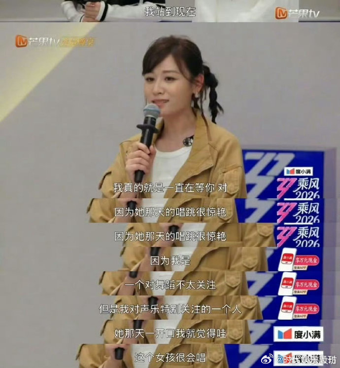 叶一茜选人乘风2026细节见人品！叶一茜默默给庄法递翻译提醒，真的温柔又细心