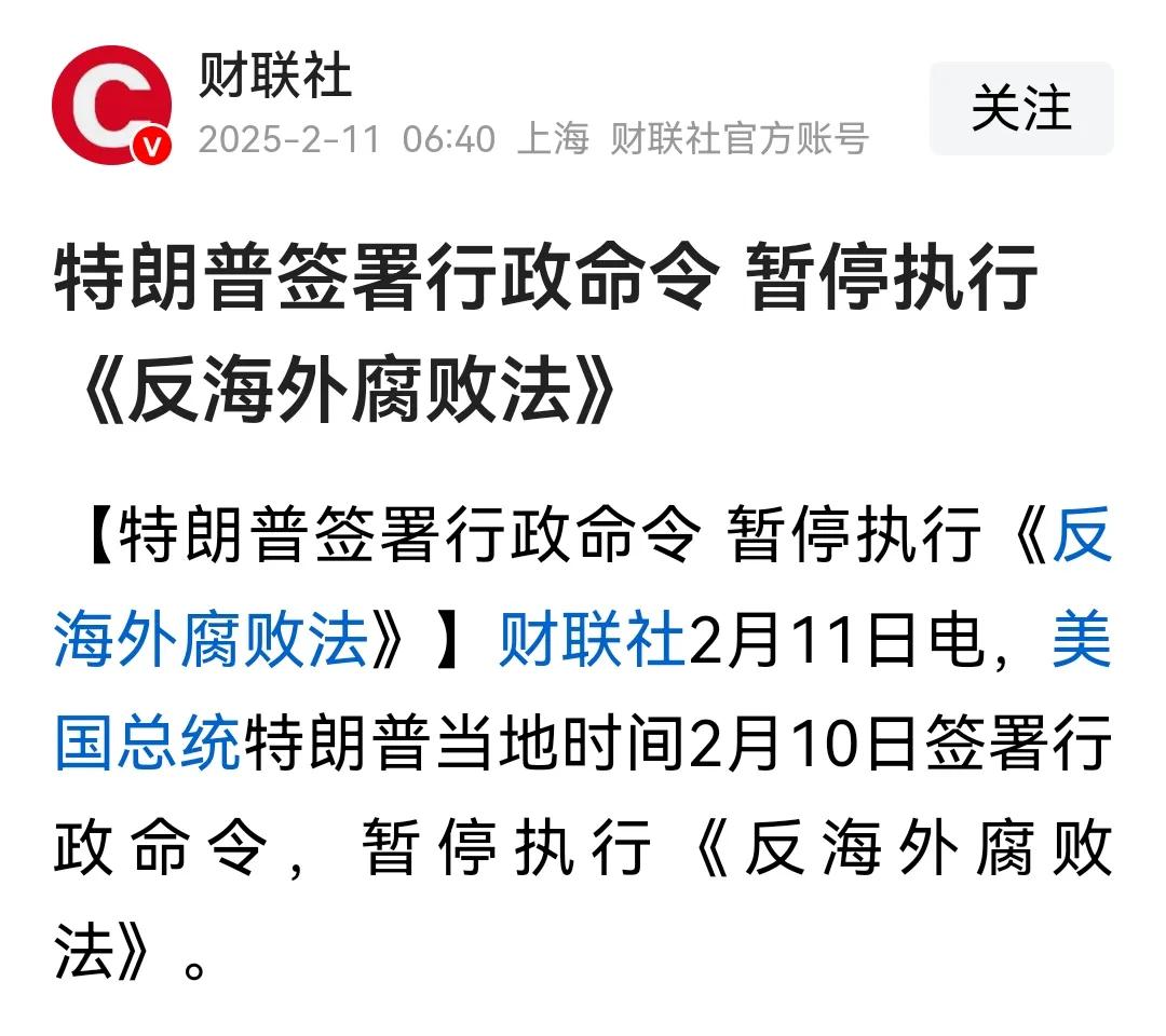 朋友家的孩子，多年前在美国留学，毕业后给提供了一个一年实习机会，在司法部底下一个