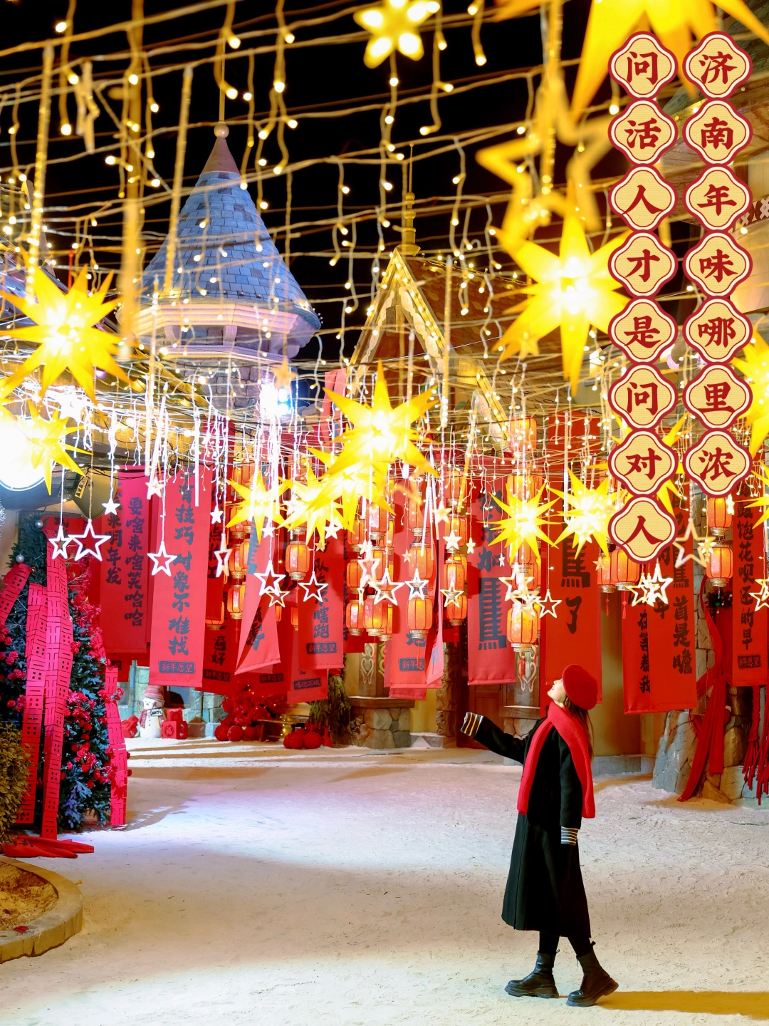 我宣布🧨济南最有年味的地方被我找了！！！