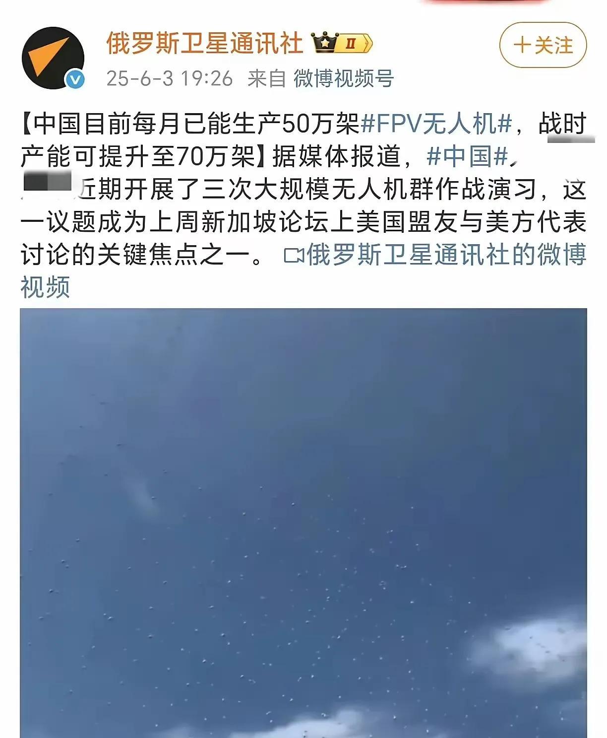中国无人机产能震惊世界！月产50万+战时70万，美盟友直呼：工业怪兽的碾压式战争来了！