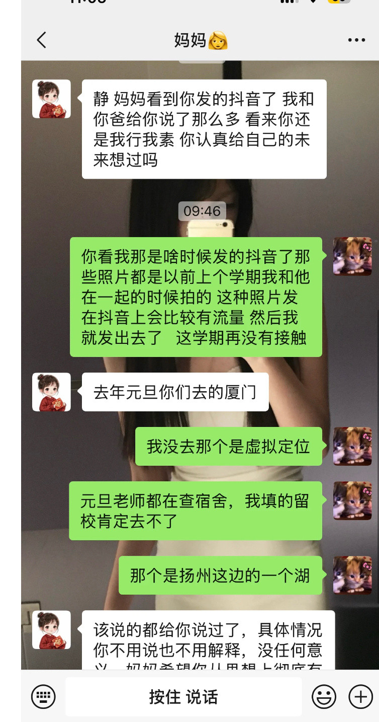 大学谈恋爱被家长发现不给生活费校园共创计划