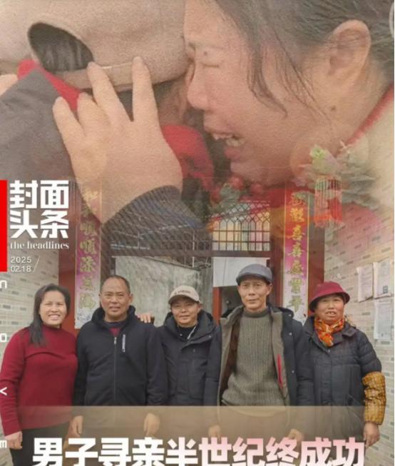 1978年，四川一8岁男孩被人拐卖，几年后，他在安徽养父家里吃折耳根和腊肉时，突