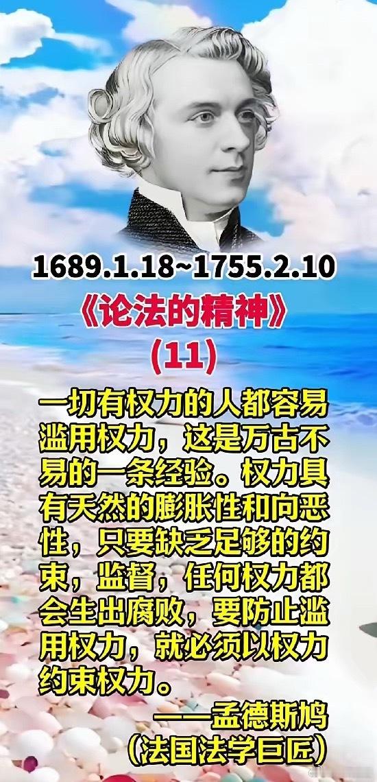 按理说，三百多年前与三百多年后的认知思维应当有着天壤之别。然而现实却是，现代人的