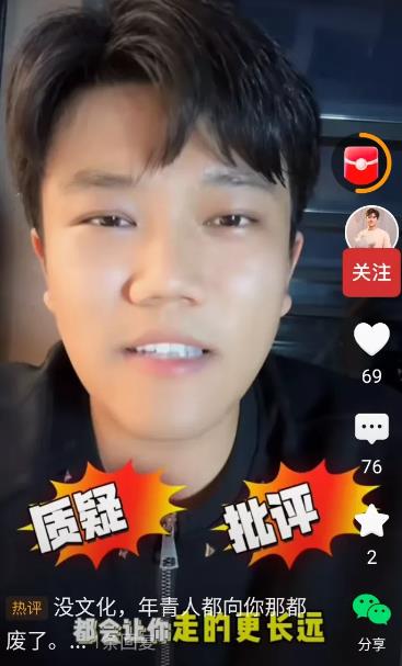解清帅为什么不结婚呢？说女方在他家住了一年多，没结婚，同居，违反公序良俗。不