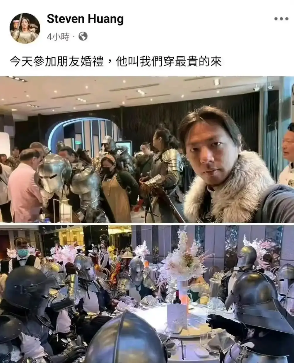 这样的婚礼一定特别有面子
