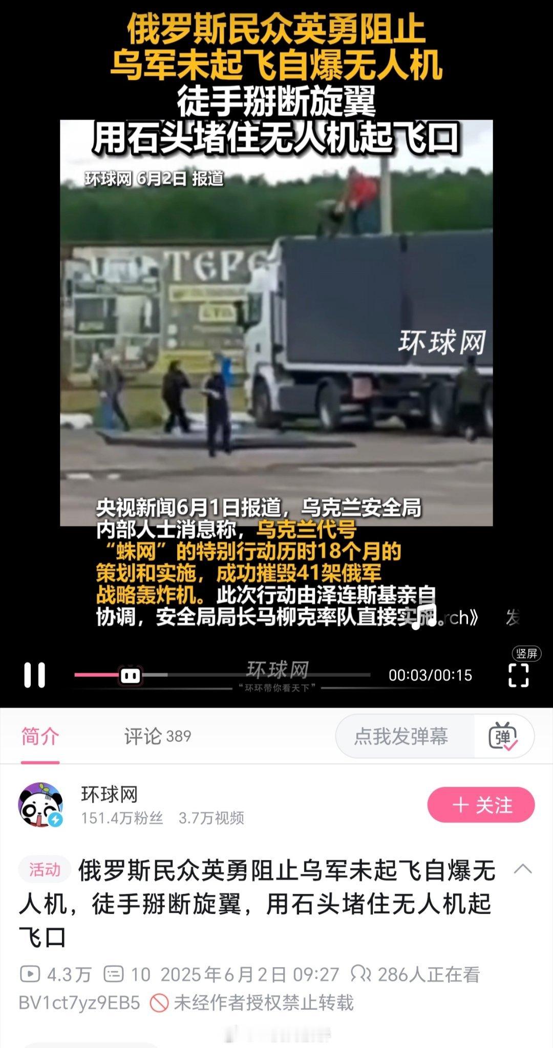 够英勇，也够抽象。[捂脸哭]​​​